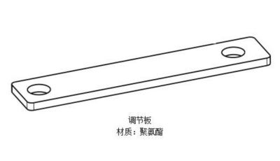 塑料件測量技巧,調(diào)節(jié)板,揚(yáng)中市綠森電氣有限公司