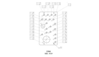 塑料件測量技巧,支架板,揚(yáng)中市綠森電氣有限公司